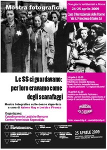 mostra CFS centro femminista herstory separatismo luoghi collettivi gruppi donne Roma 